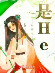 地府判官是什么级别