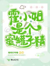 我真不是荒野吃播作者嫩崽