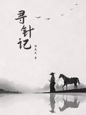 木叶我是四代火影卡夜阁