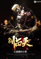 恶雌成团宠了 第794章 神力