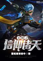 团宠农女小福星