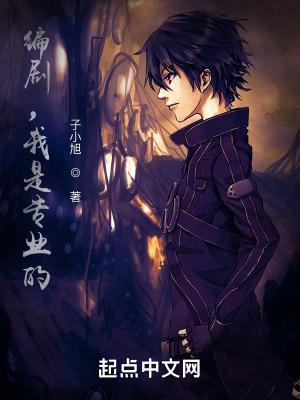 皇家六号帝少校草太妖孽