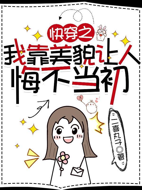 我全家都带金手指起点中文网