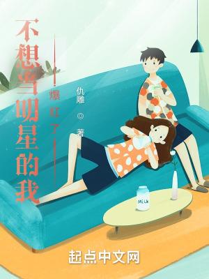 王妃难追 王爷您慢点免费