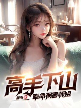 献祭魔王漫画 免费