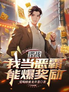 我是女先生笔趣阁