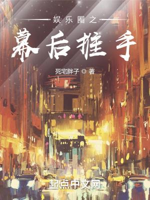 带着千亿物资去流放