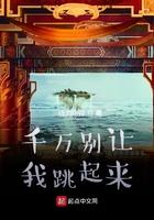 洪荒始祖全文免费阅读