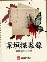 新世界集团下属公司