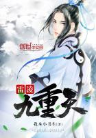 妖孽医仙免费阅读