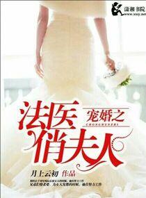 原神变成了史莱姆