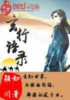 银河の女神ネティスix