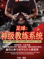 厉爷 您夫人又翻天了