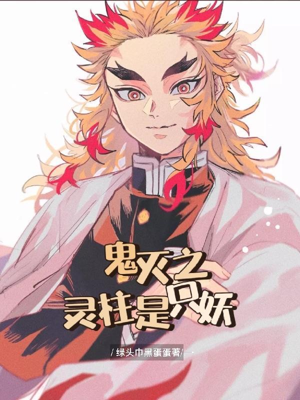 穿越之我带全村脱贫致富花非花雾非雾