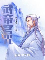 求游戏入侵现实的女