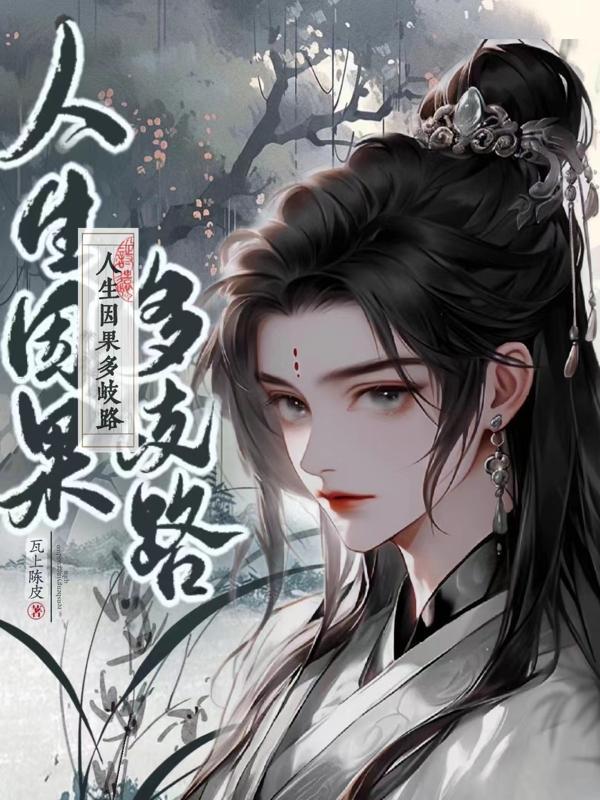 在修仙世界养崽