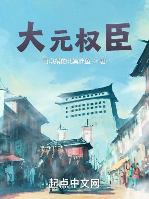 回到反派黑化前推文