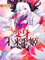 开局骗了十大美女