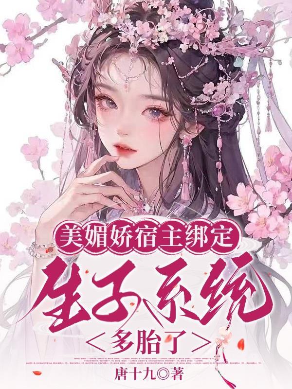 驭兽主宰免费全本