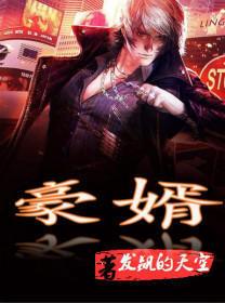 从元婴期开始无敌贴吧