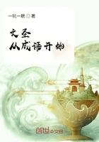 繁华已烬浮生成殇全文阅读