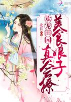 龙王神婿漫画