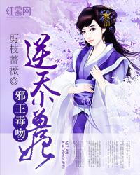 穿越远古我想种田