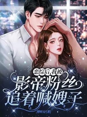 网游之最强铁匠系统