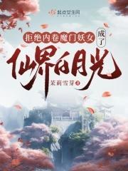 小祖宗掉马甲后轰动全球