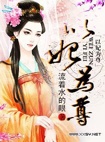 闺蜜绿了自己男朋友