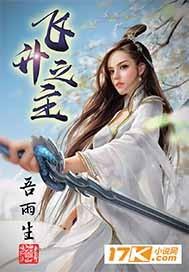 在病娇的他怀里撒个野