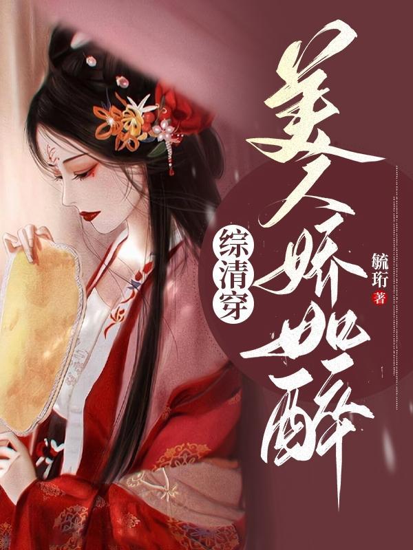 财阀大佬宠上天又叫什么