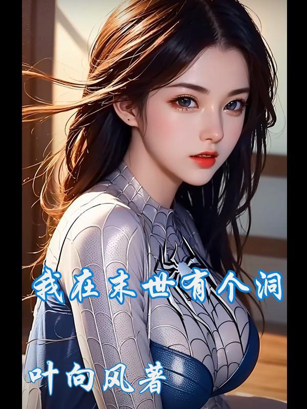 主角重生变成狼人的