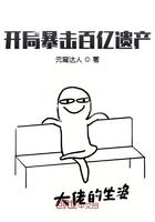 重生三国之武安三国