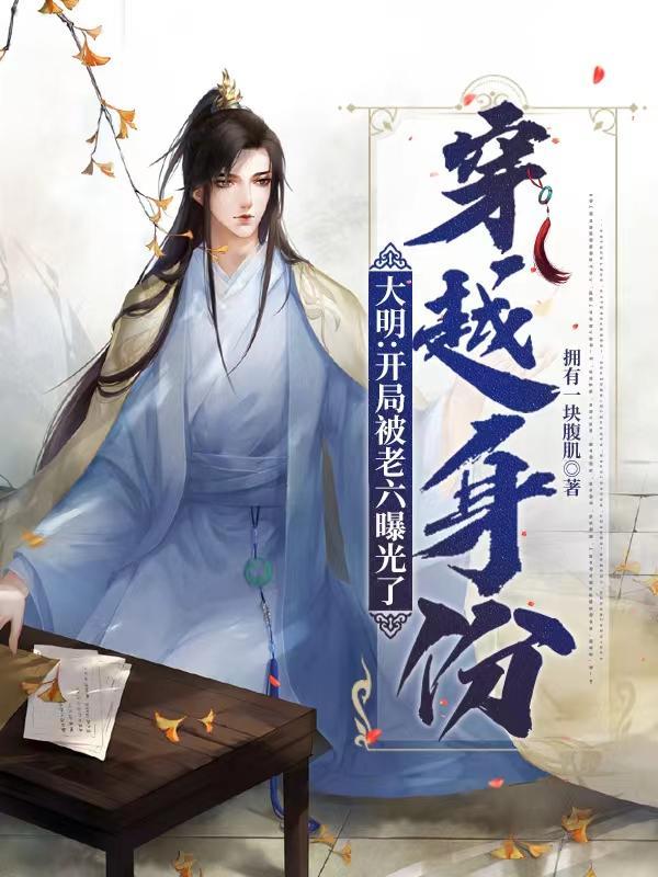 团宠妹妹三岁半粥粥