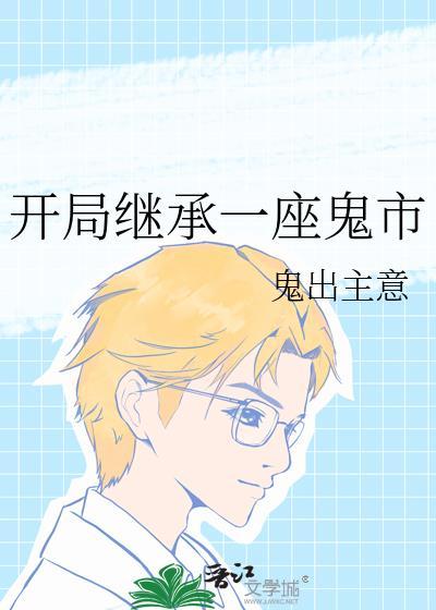 重生一世嫁皇叔