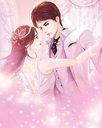 奶娃四岁半黑化男主是我爹地