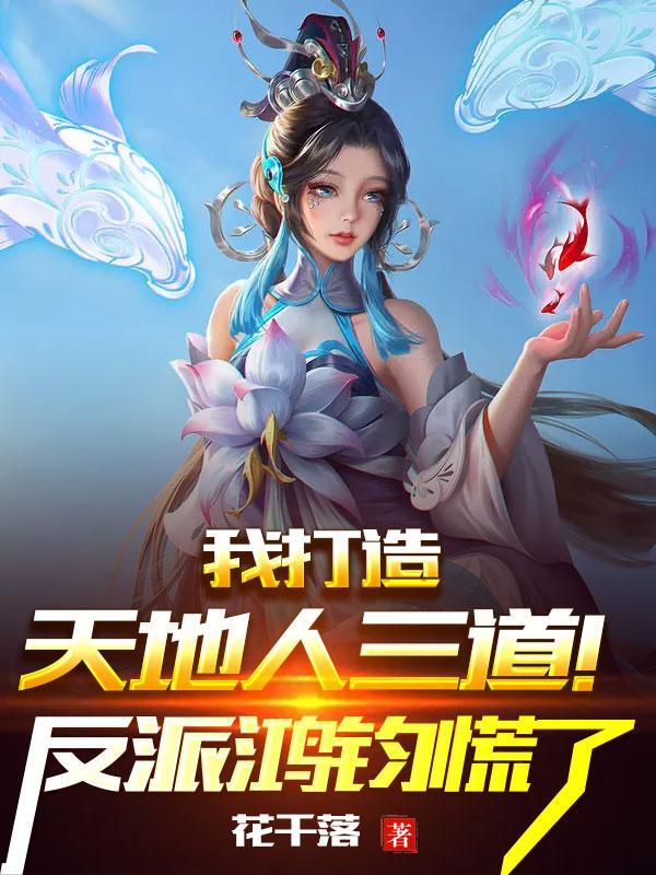 你就把人家照顾成男朋友了