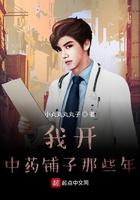 九龙抬棺 九当家