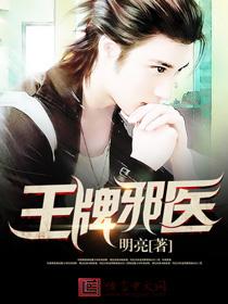 穿成假千金后我成了团宠156