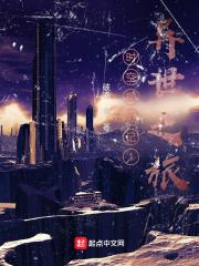 仙君是什么境界