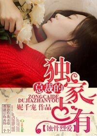 人在奥特开局黑暗超邪