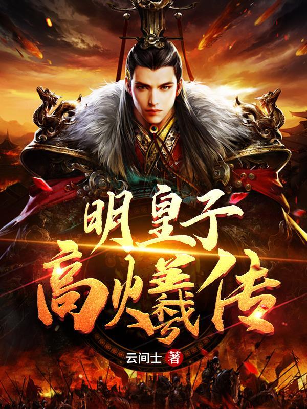 截胡了女主的师父