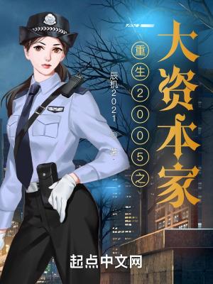 人道大圣123读书网