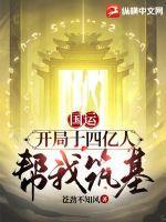 假千金也要当七个哥哥的团宠推荐