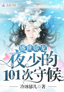 宝妈在修真界富甲一方免费阅读