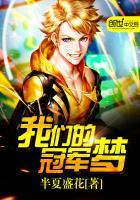 斗罗之封号剑仙免费