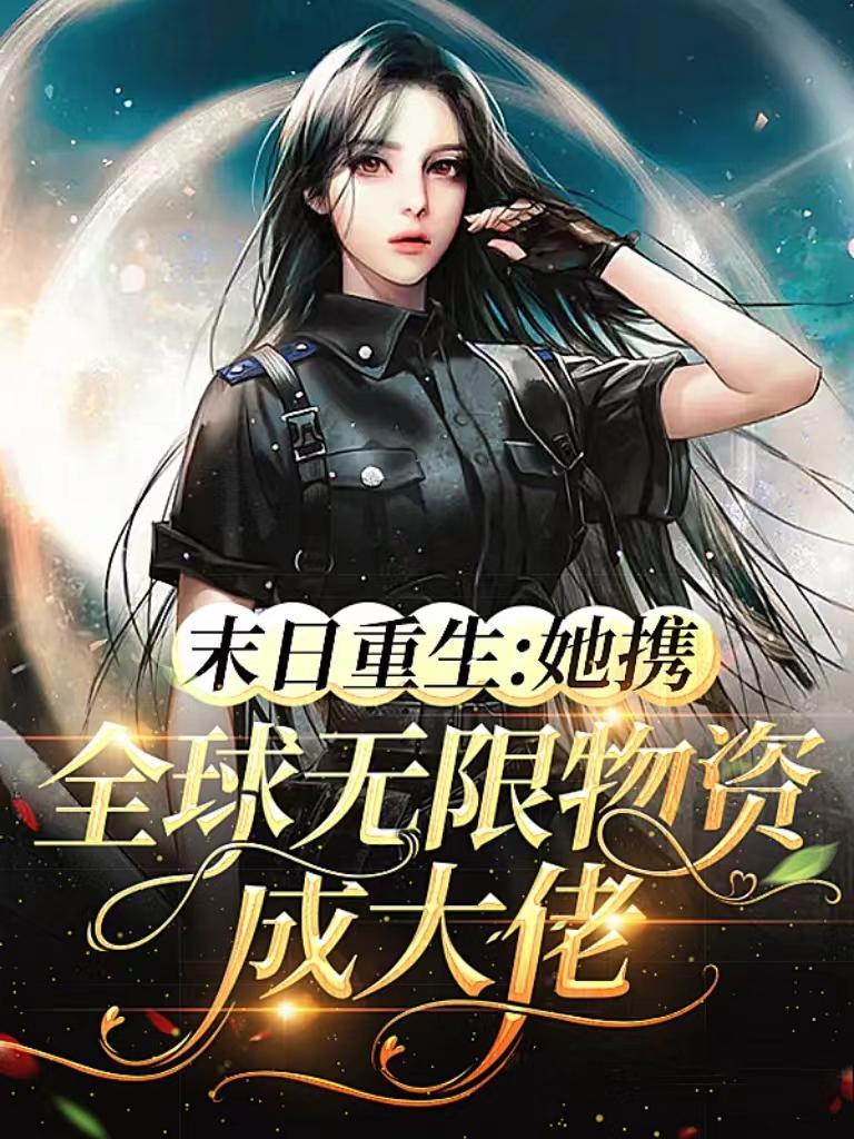 聊天群里都是神仙