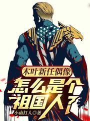 席少的娇养宝贝妻