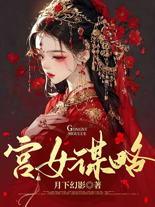 重生到相亲节目里的男嘉宾